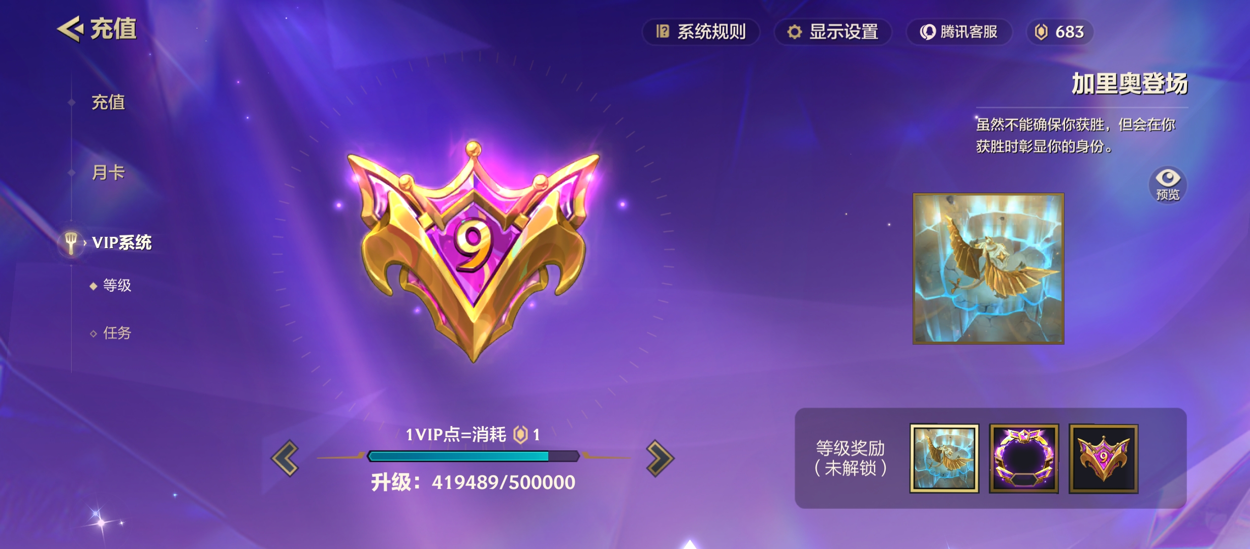 JCCYYH33038金铲铲之战账号详情图9
