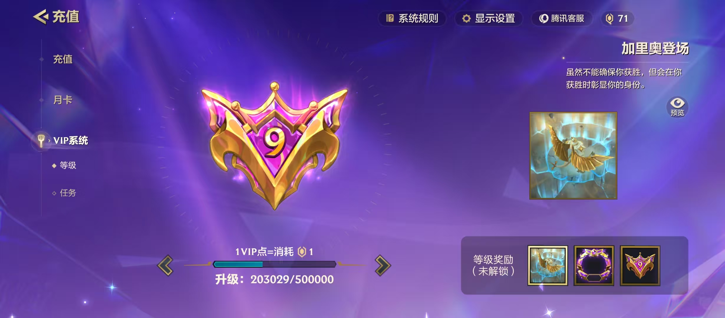 JCCYYH33068金铲铲之战账号详情图10 JCCYYH33068金铲铲之战账号详情图10