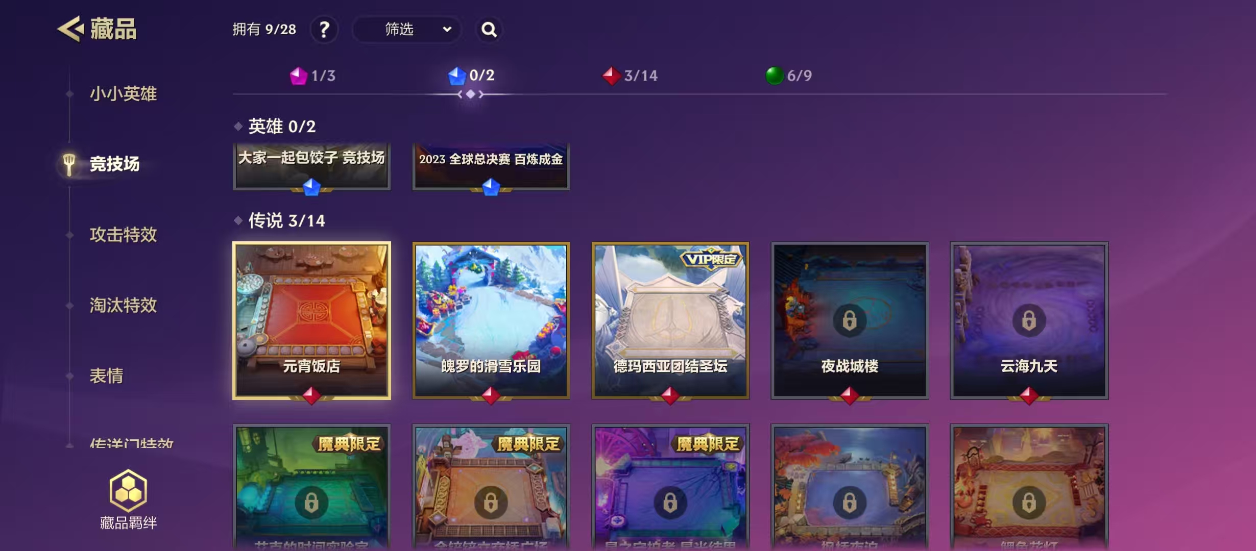 JCCYYH33068金铲铲之战账号详情图9 JCCYYH33068金铲铲之战账号详情图9