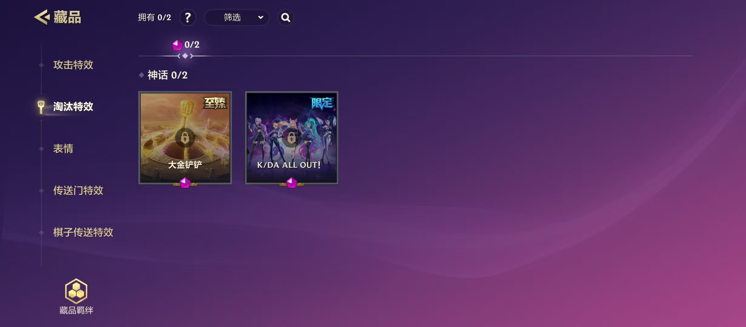 JCCYYH33068金铲铲之战账号详情图4 JCCYYH33068金铲铲之战账号详情图4
