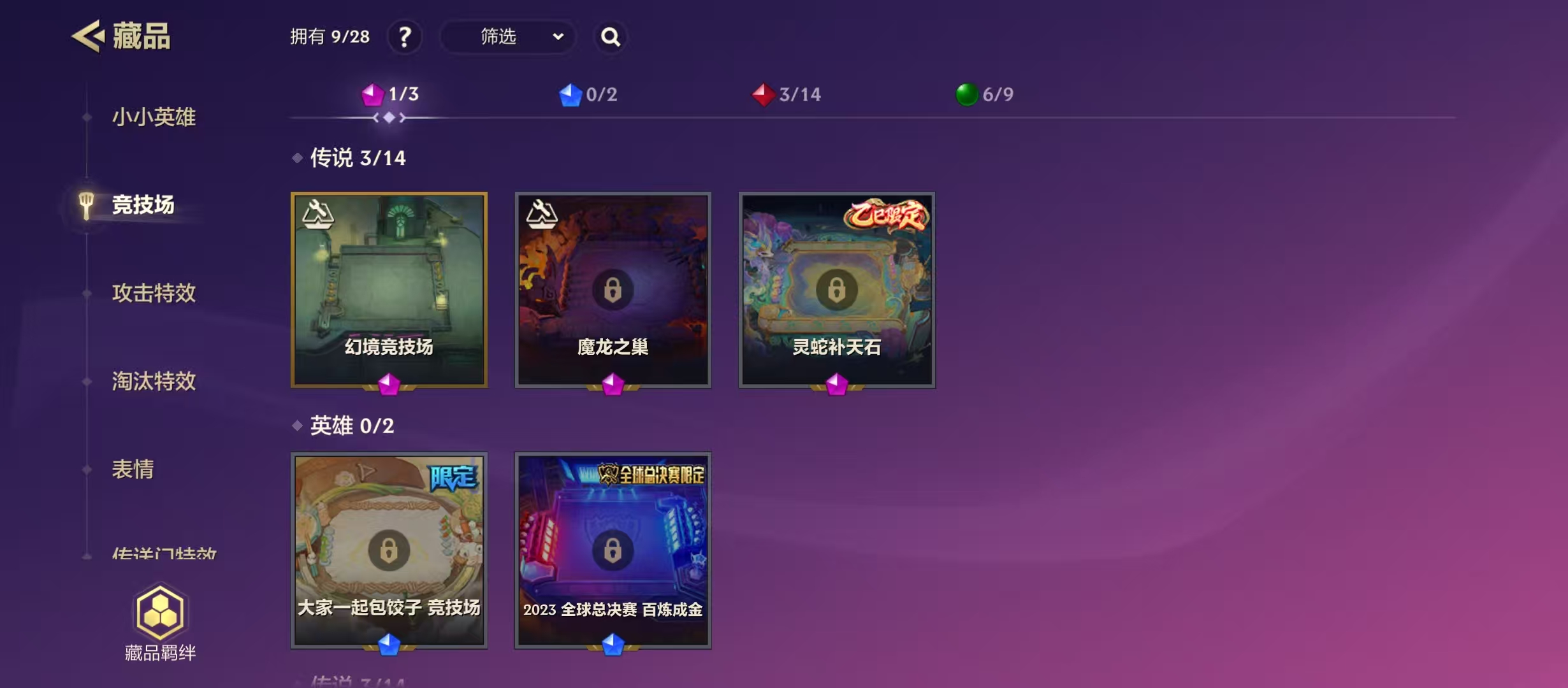 JCCYYH33068金铲铲之战账号详情图6 JCCYYH33068金铲铲之战账号详情图6