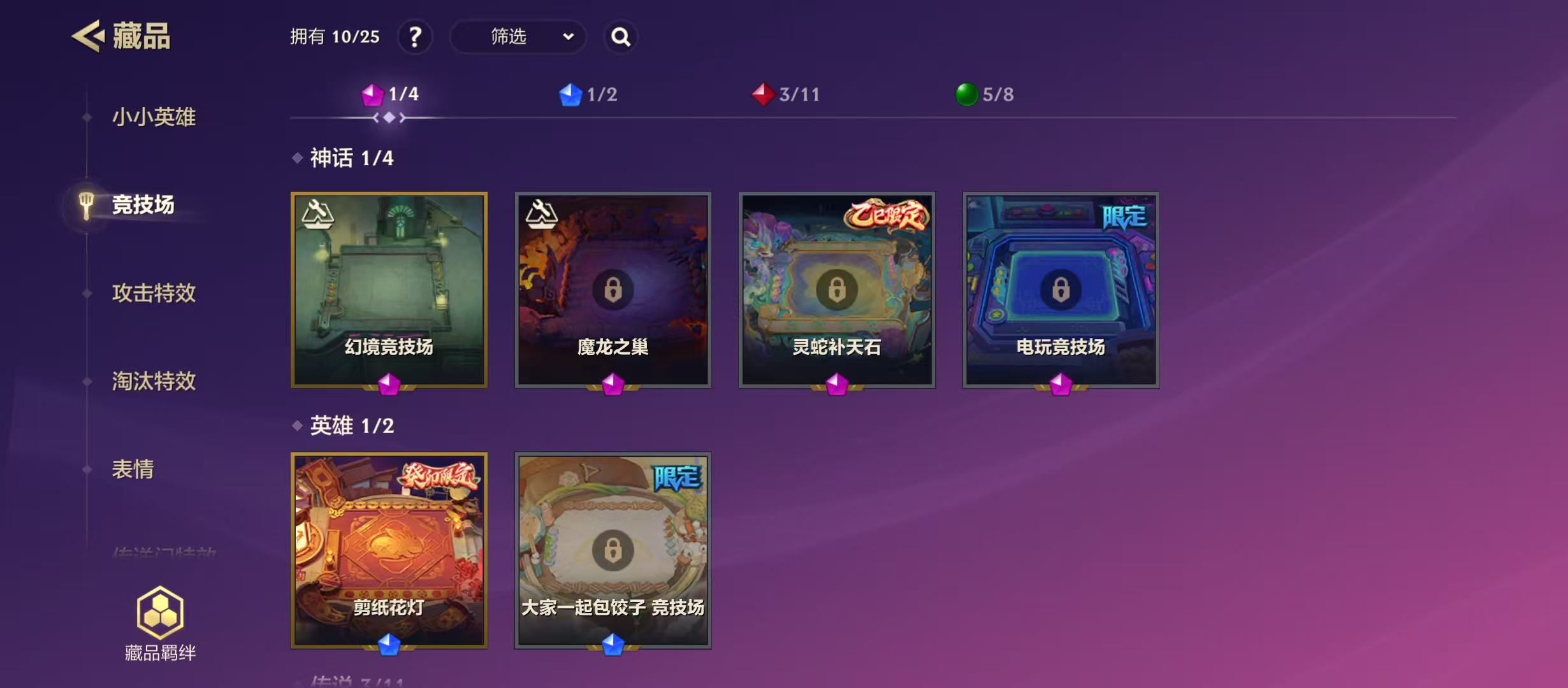JCCYYH33094金铲铲之战账号详情图5 JCCYYH33094金铲铲之战账号详情图5
