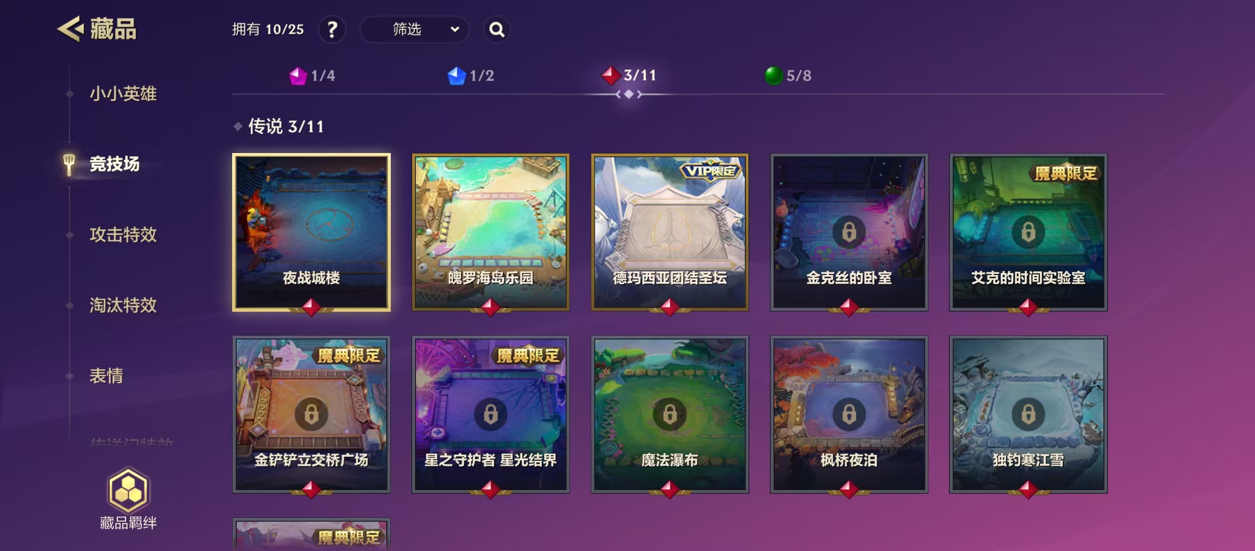 JCCYYH33094金铲铲之战账号详情图9 JCCYYH33094金铲铲之战账号详情图9