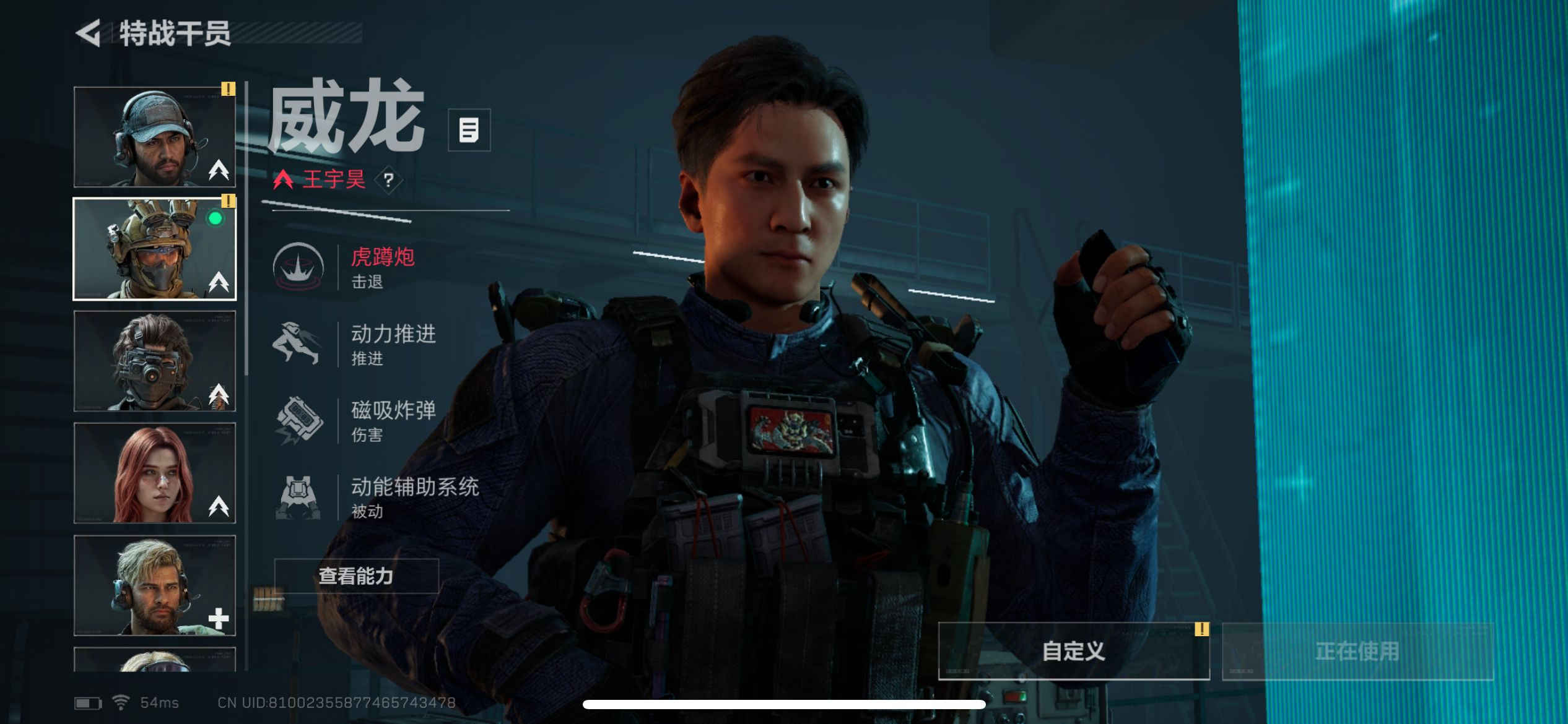 SJZCMW318109三角洲行动账号详情图10