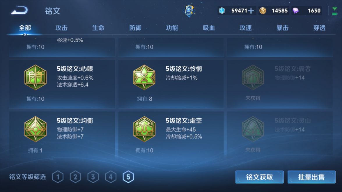 WZCMW3232374王者荣耀账号详情图17 WZCMW3232374王者荣耀账号详情图17