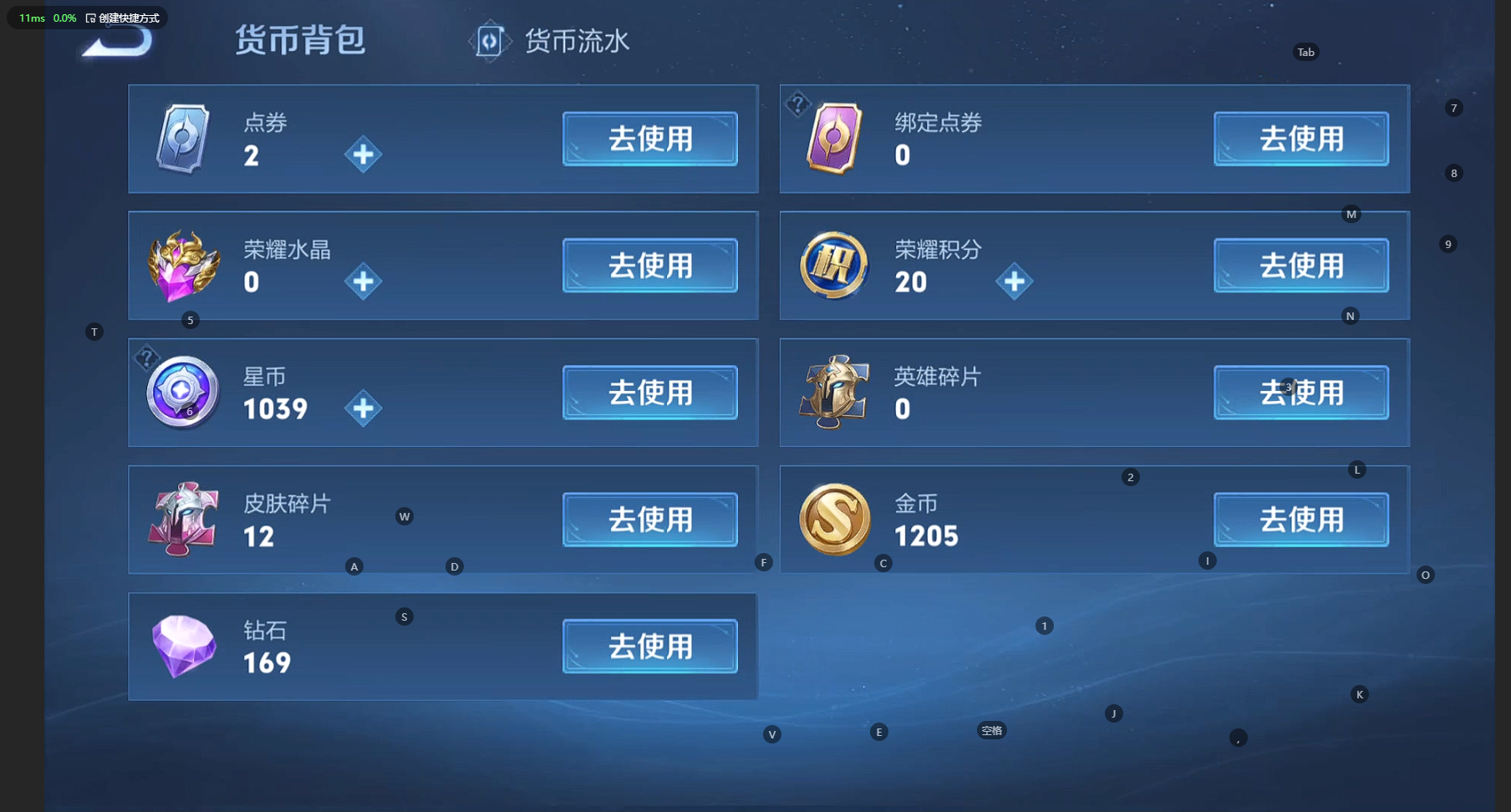 WZBSY3238552王者荣耀账号详情图5
