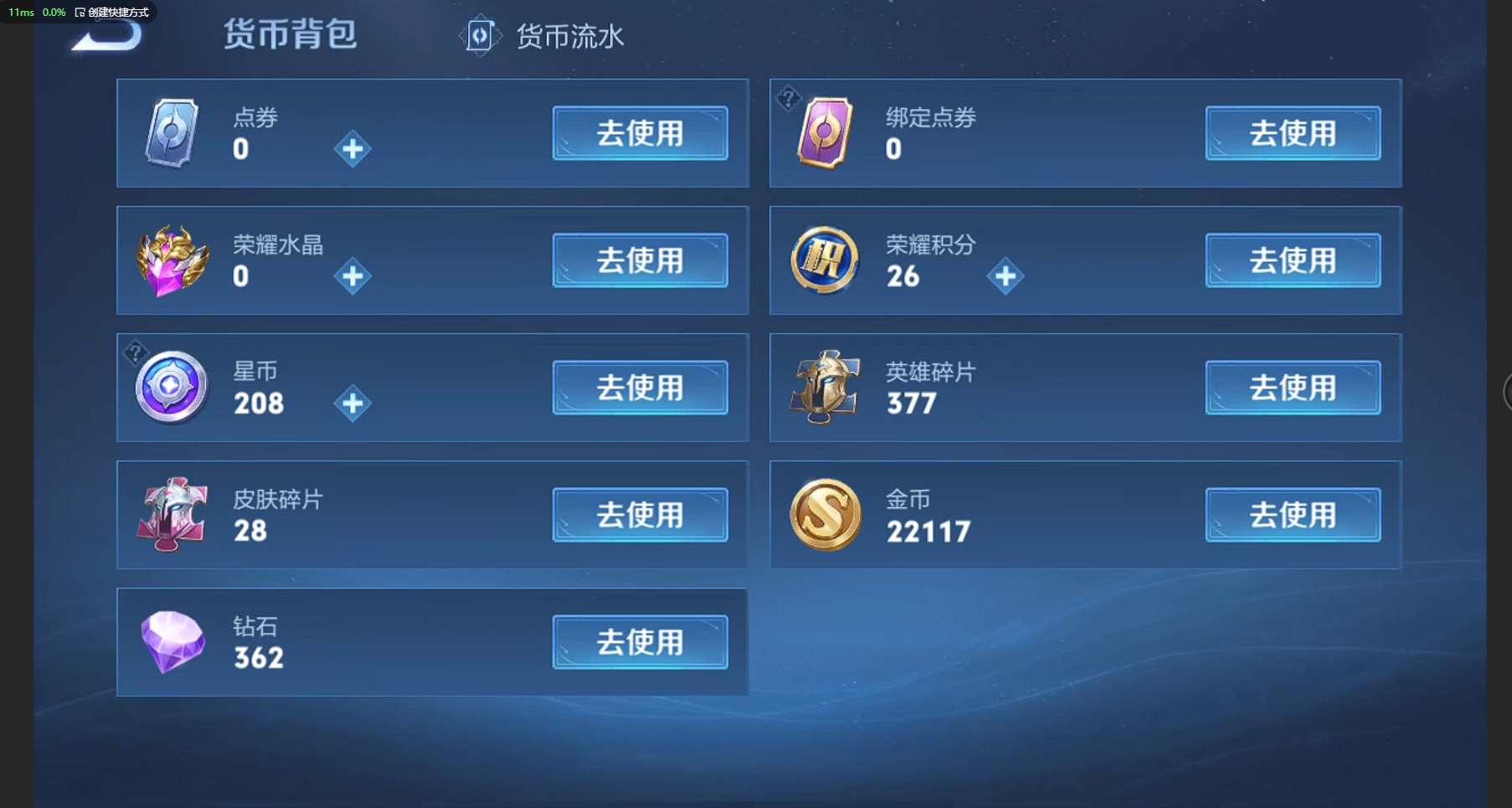 WZBSY3236251王者荣耀账号详情图5 WZBSY3236251王者荣耀账号详情图5