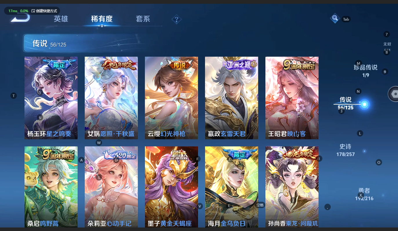 WZCMW3231049王者荣耀账号详情图9 WZCMW3231049王者荣耀账号详情图9