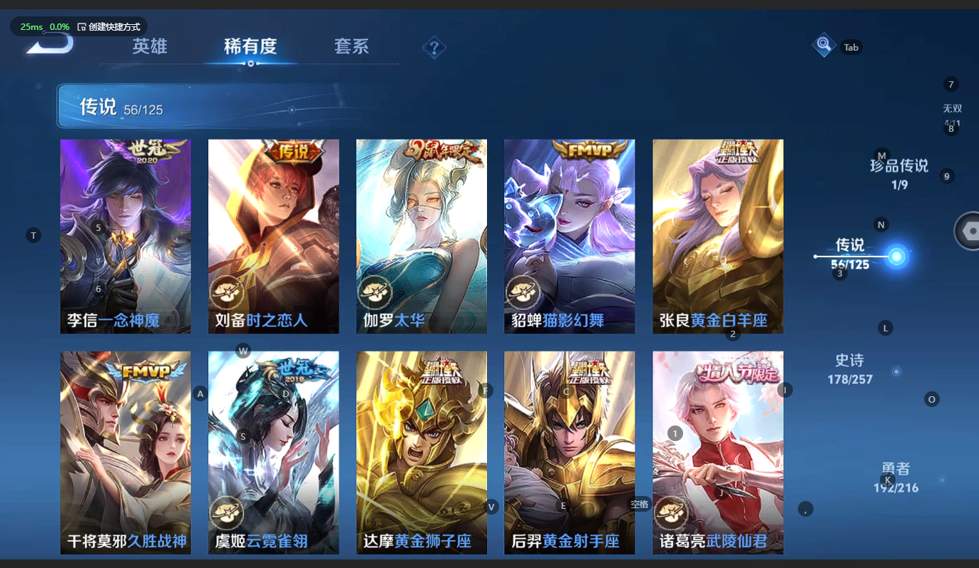 WZCMW3231049王者荣耀账号详情图13 WZCMW3231049王者荣耀账号详情图13
