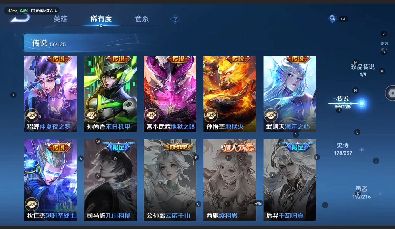 WZCMW3231049王者荣耀账号详情图14 WZCMW3231049王者荣耀账号详情图14