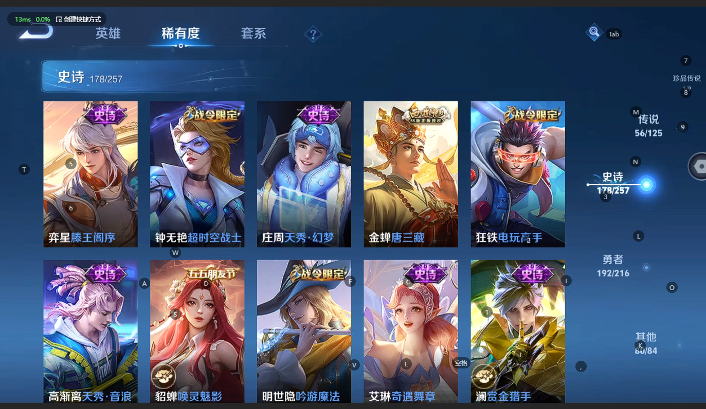 WZCMW3231049王者荣耀账号详情图20 WZCMW3231049王者荣耀账号详情图20