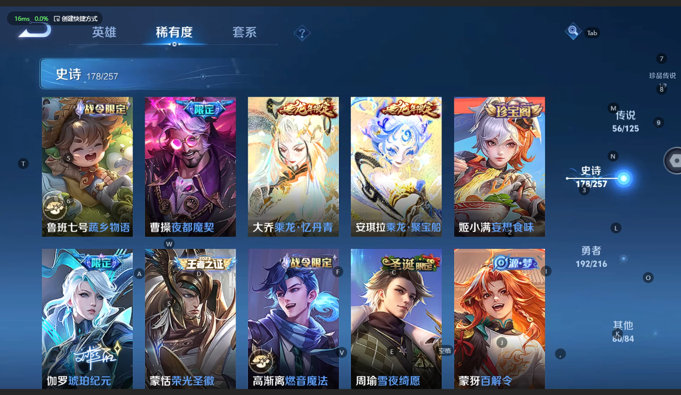 WZCMW3231049王者荣耀账号详情图17 WZCMW3231049王者荣耀账号详情图17