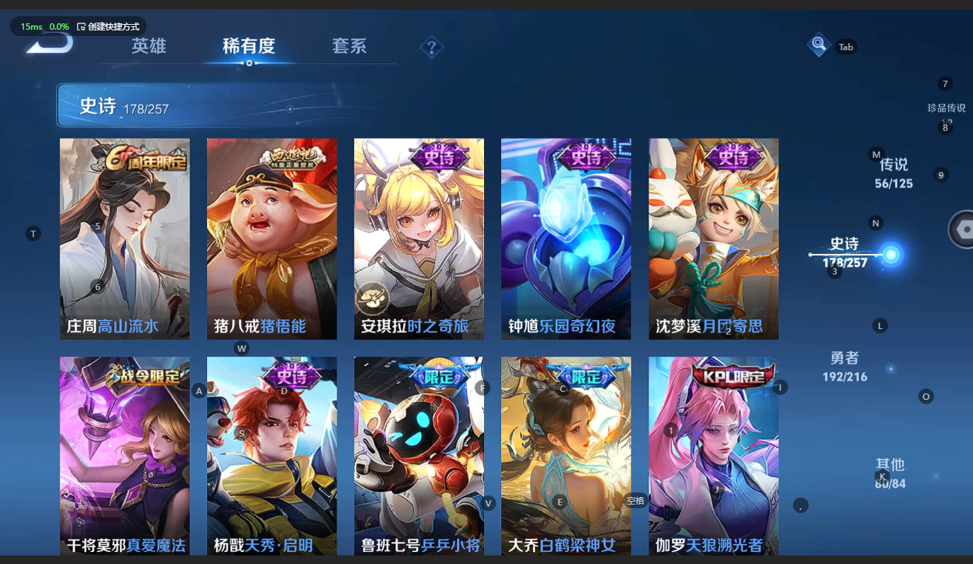 WZCMW3231049王者荣耀账号详情图22 WZCMW3231049王者荣耀账号详情图22
