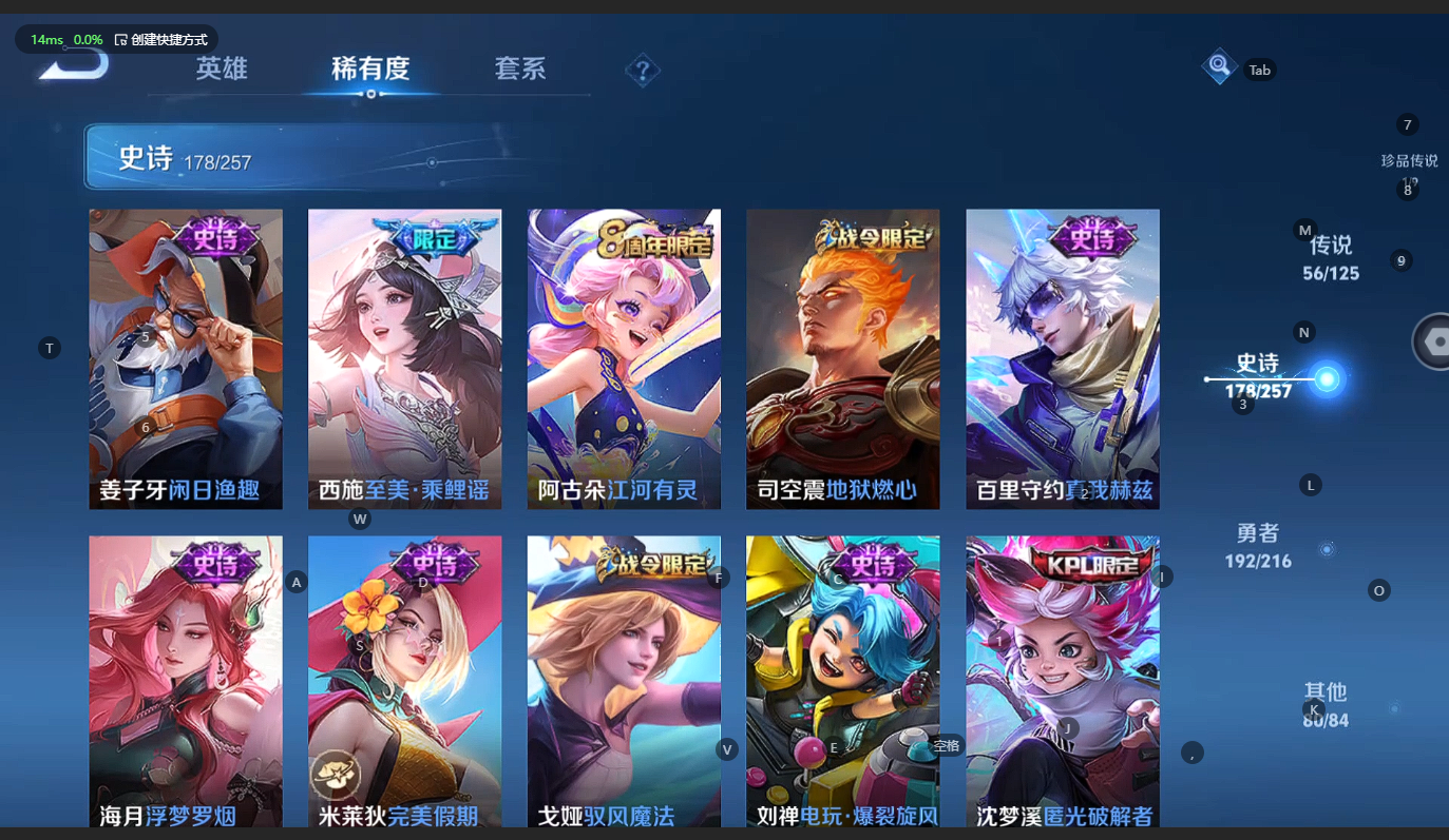 WZCMW3231049王者荣耀账号详情图18 WZCMW3231049王者荣耀账号详情图18