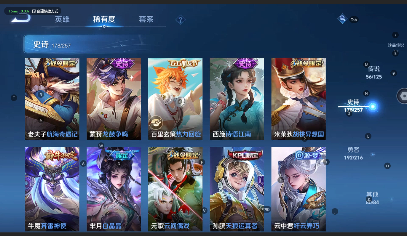 WZCMW3231049王者荣耀账号详情图23 WZCMW3231049王者荣耀账号详情图23