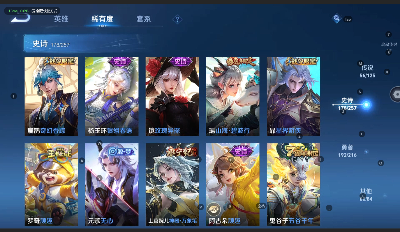 WZCMW3231049王者荣耀账号详情图19 WZCMW3231049王者荣耀账号详情图19