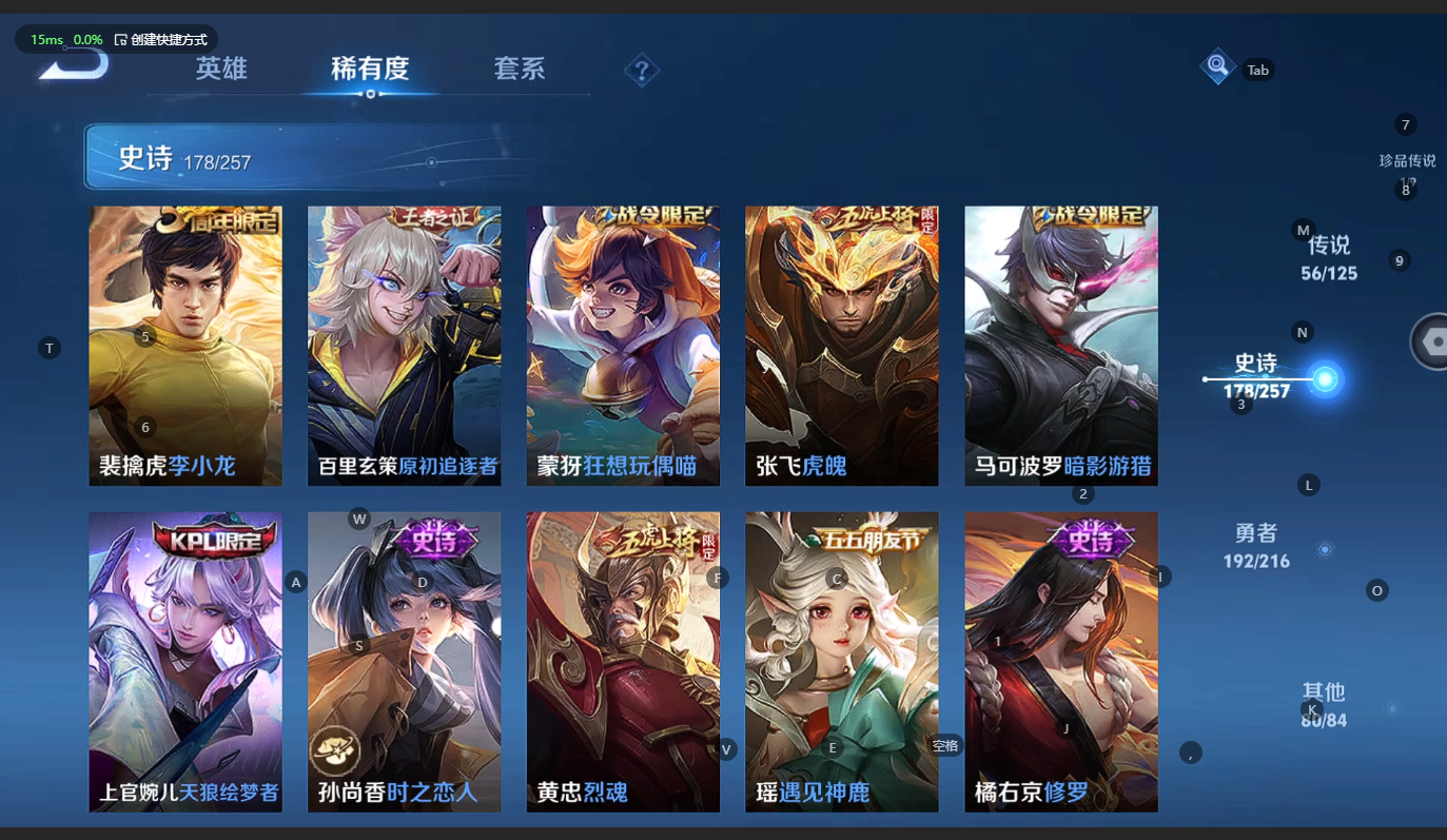 WZCMW3231049王者荣耀账号详情图24 WZCMW3231049王者荣耀账号详情图24