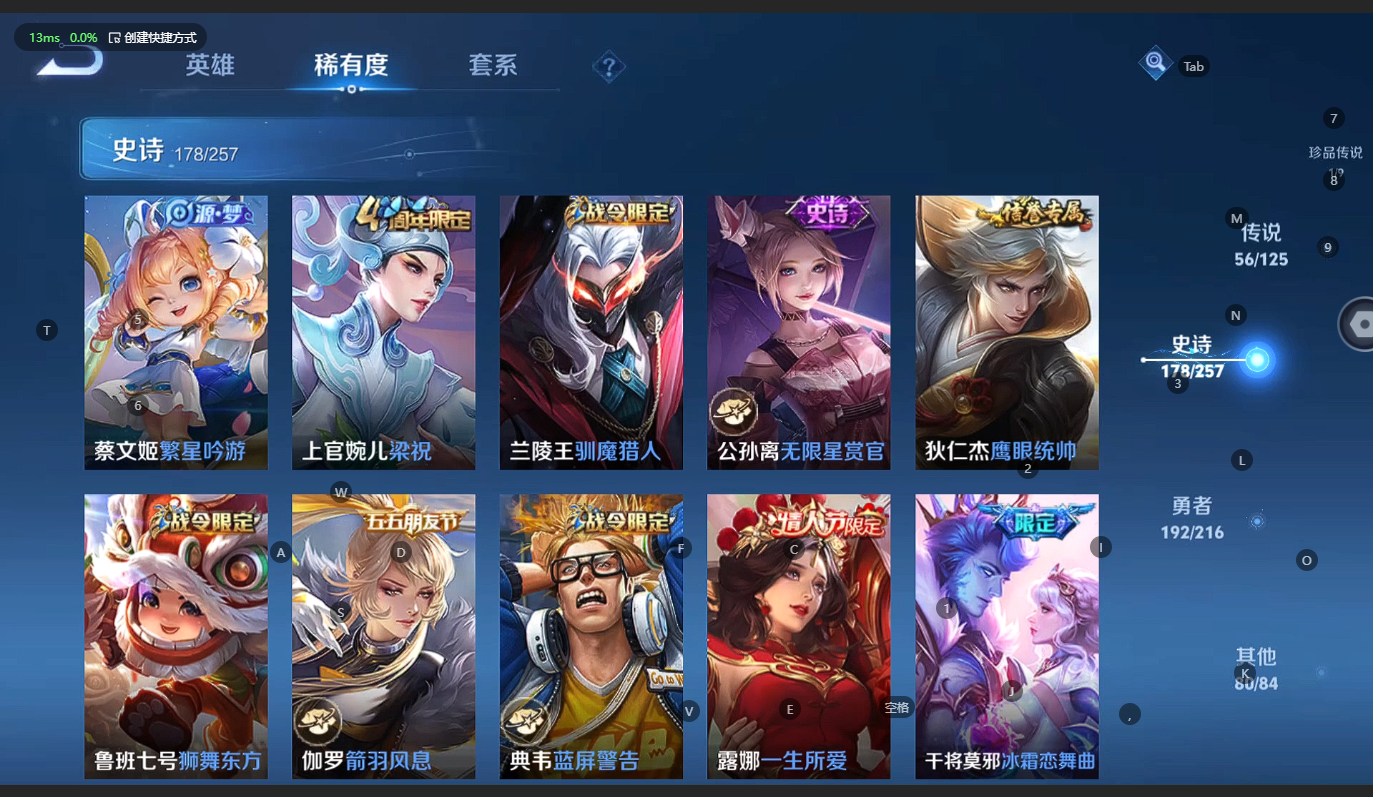 WZCMW3231049王者荣耀账号详情图26 WZCMW3231049王者荣耀账号详情图26