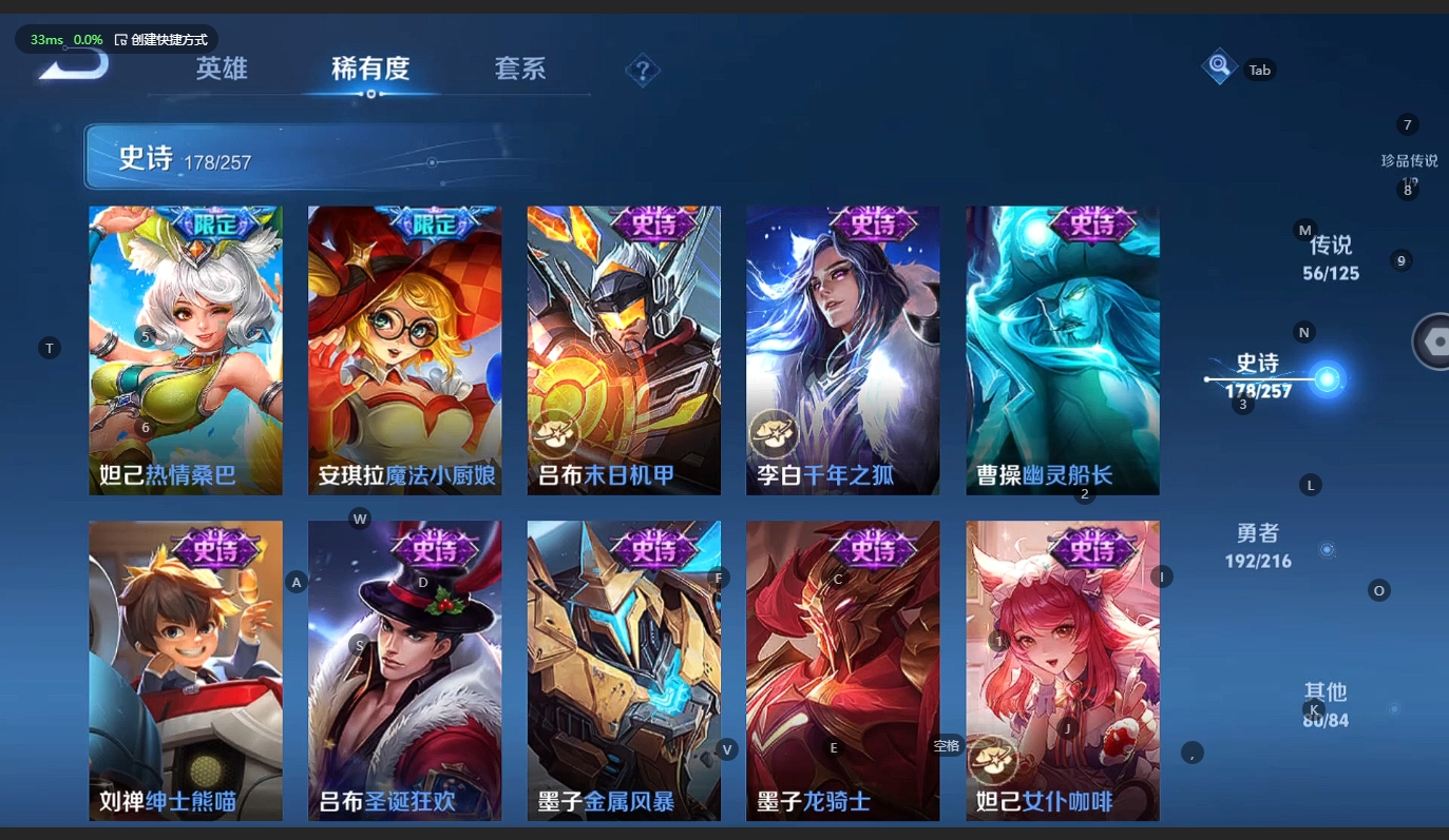 WZCMW3231049王者荣耀账号详情图30 WZCMW3231049王者荣耀账号详情图30