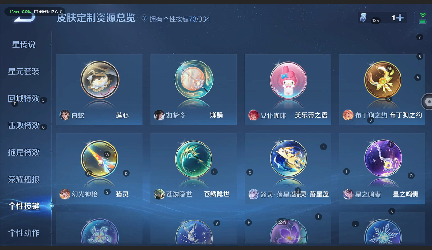 WZCMW3231049王者荣耀账号详情图37 WZCMW3231049王者荣耀账号详情图37