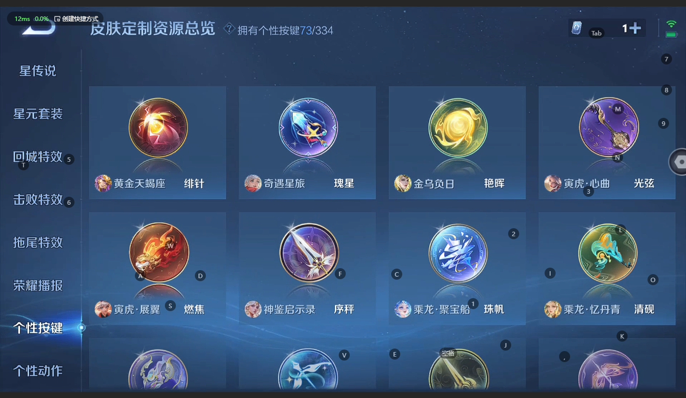 WZCMW3231049王者荣耀账号详情图39 WZCMW3231049王者荣耀账号详情图39