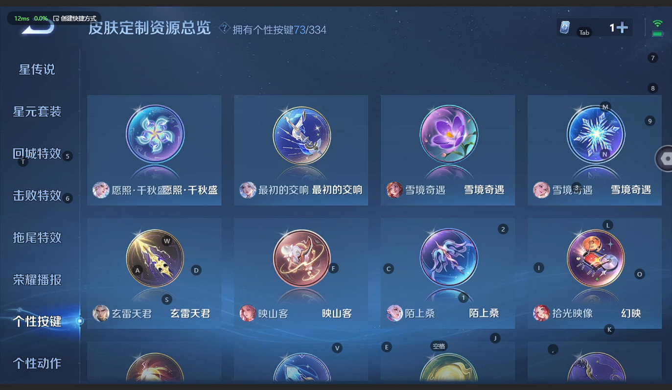 WZCMW3231049王者荣耀账号详情图38 WZCMW3231049王者荣耀账号详情图38