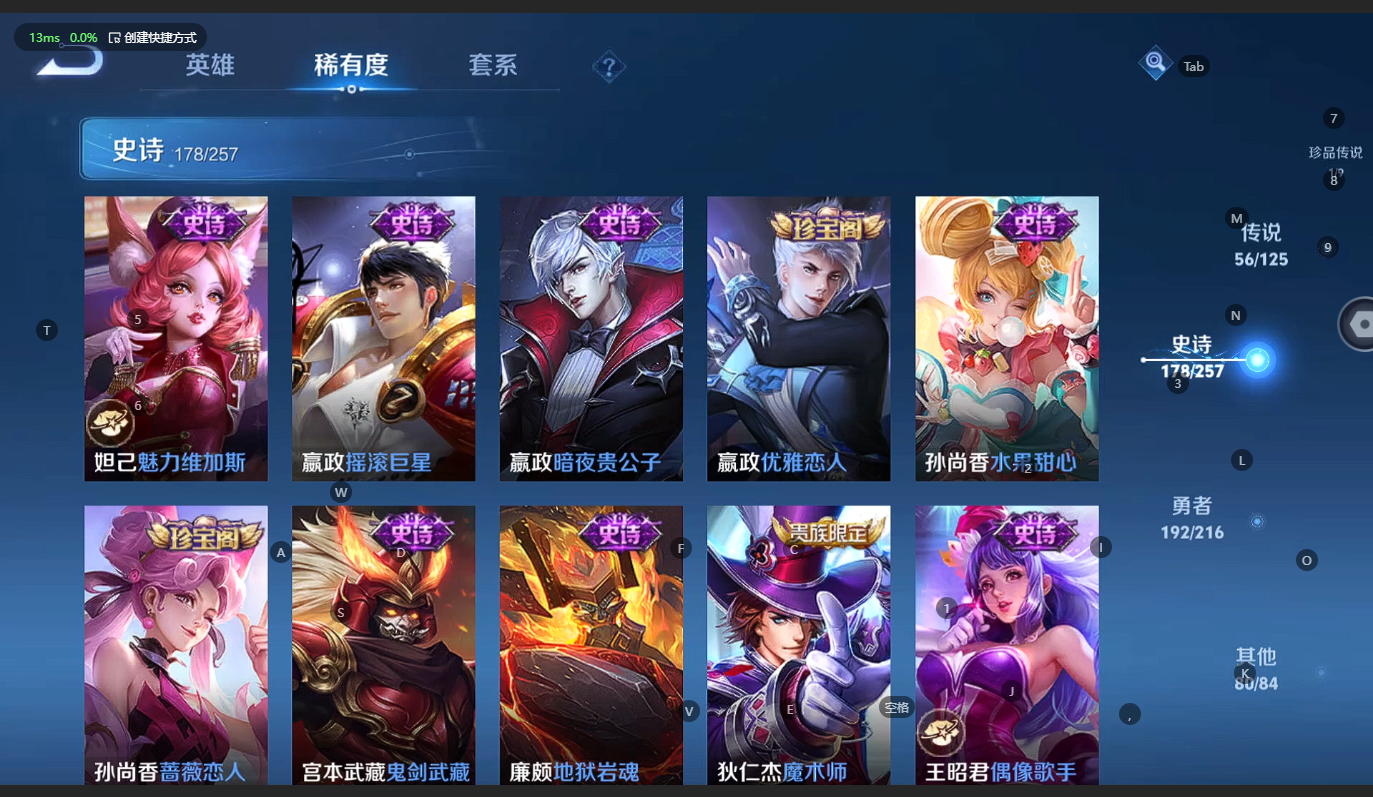 WZCMW3231049王者荣耀账号详情图31 WZCMW3231049王者荣耀账号详情图31