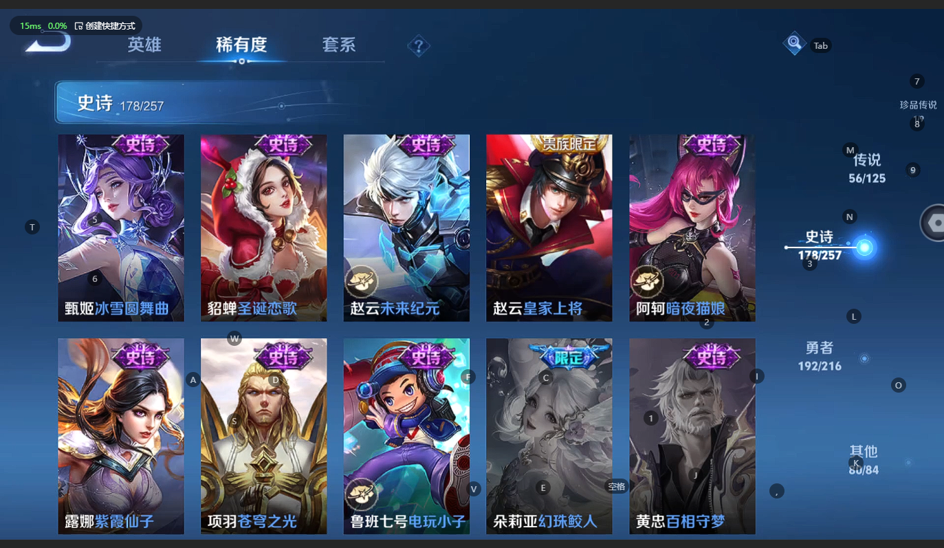 WZCMW3231049王者荣耀账号详情图32 WZCMW3231049王者荣耀账号详情图32