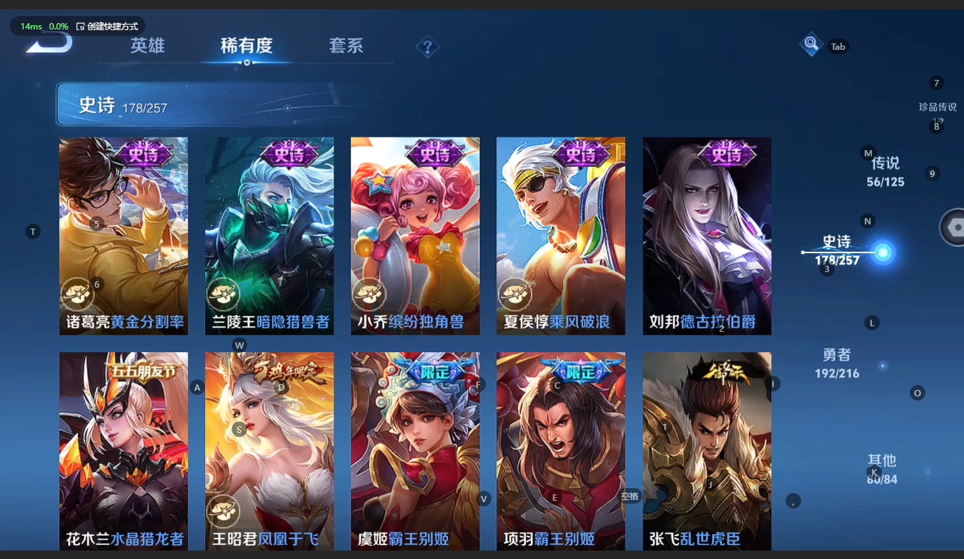 WZCMW3231049王者荣耀账号详情图29 WZCMW3231049王者荣耀账号详情图29