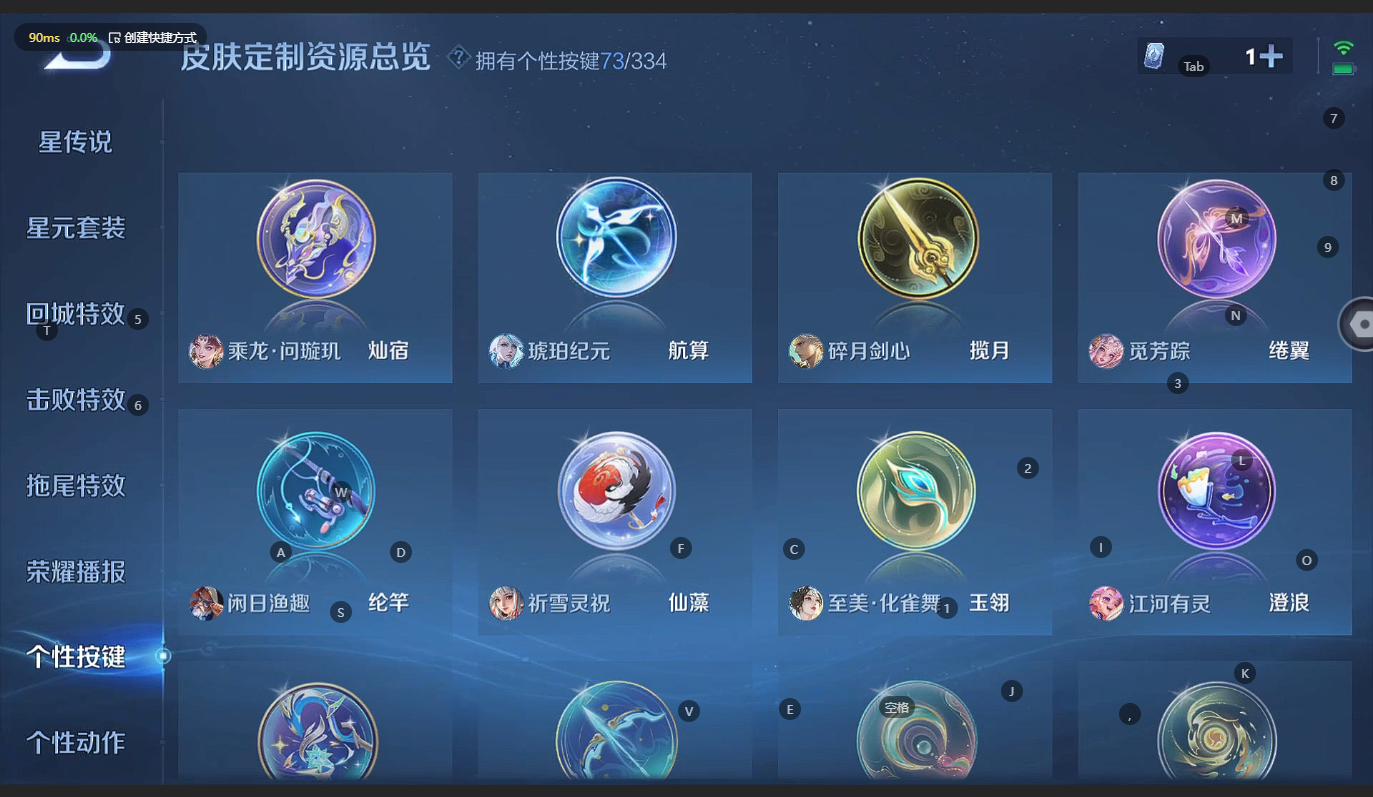 WZCMW3231049王者荣耀账号详情图40 WZCMW3231049王者荣耀账号详情图40