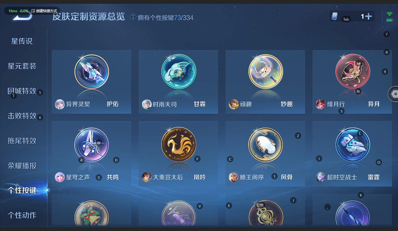 WZCMW3231049王者荣耀账号详情图43 WZCMW3231049王者荣耀账号详情图43