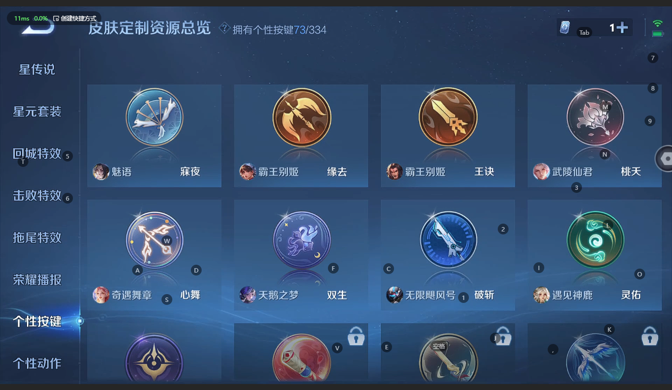 WZCMW3231049王者荣耀账号详情图45 WZCMW3231049王者荣耀账号详情图45