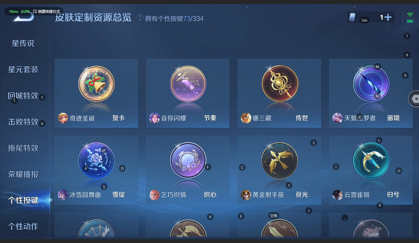 WZCMW3231049王者荣耀账号详情图44 WZCMW3231049王者荣耀账号详情图44