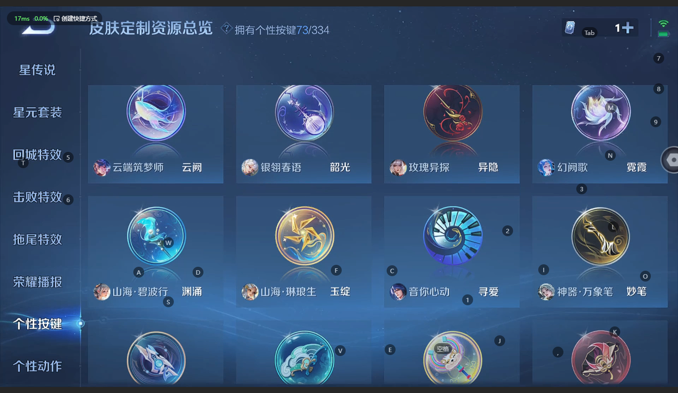 WZCMW3231049王者荣耀账号详情图42 WZCMW3231049王者荣耀账号详情图42