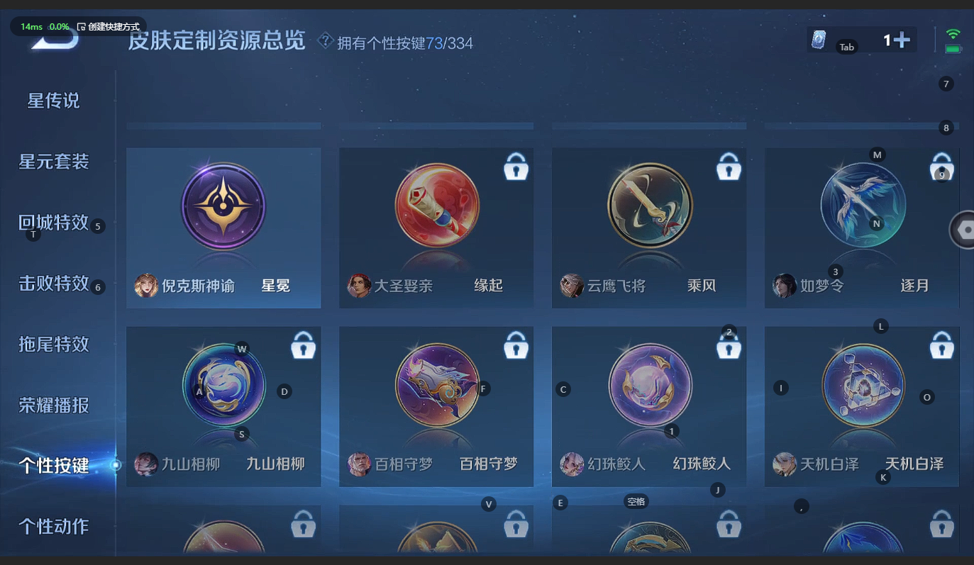 WZCMW3231049王者荣耀账号详情图46 WZCMW3231049王者荣耀账号详情图46