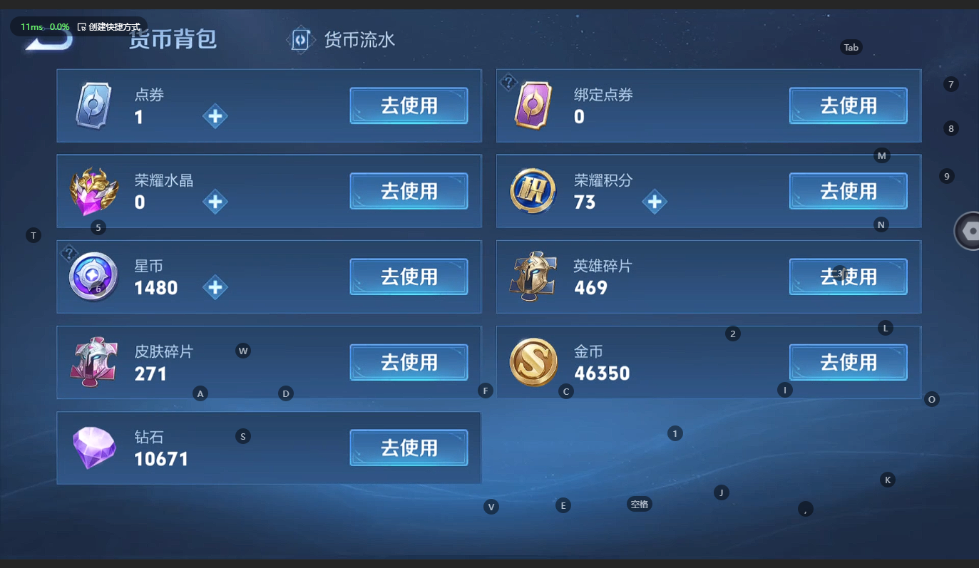 WZCMW3231049王者荣耀账号详情图48 WZCMW3231049王者荣耀账号详情图48