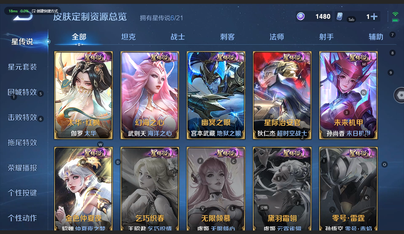 WZCMW3231049王者荣耀账号详情图36 WZCMW3231049王者荣耀账号详情图36