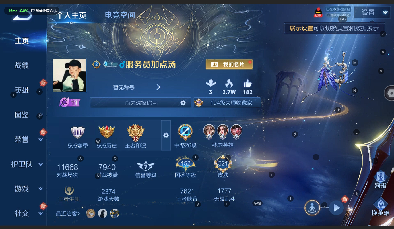 王者荣耀账号苹果QQ126英雄-521皮肤-V10！2万流光积分！521皮肤 10典藏 4无双 1珍品传说 6星传说 5