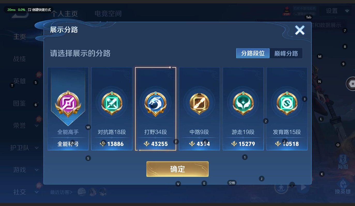 WZCMW3238551王者荣耀账号详情图4