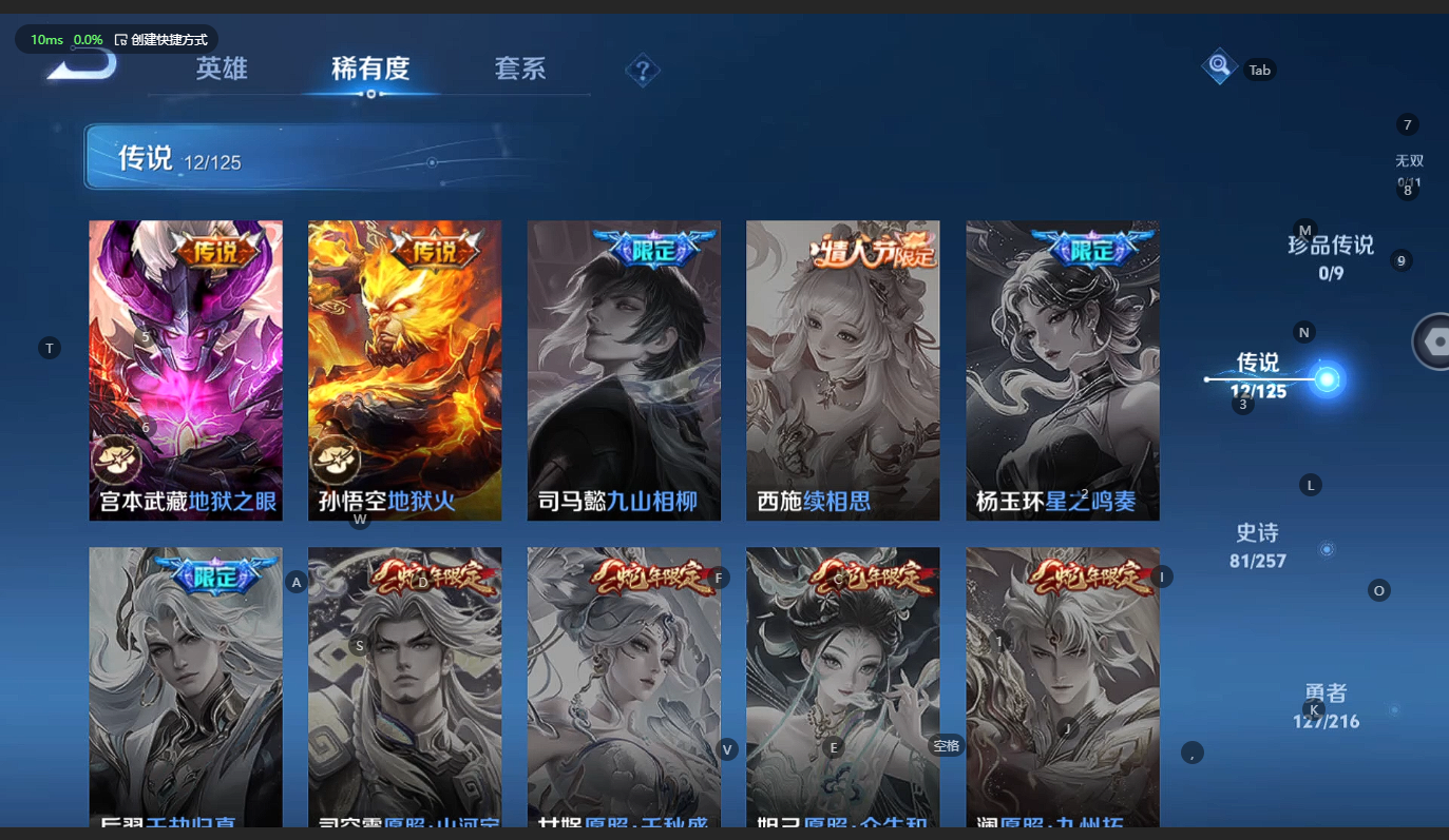WZCMW3238551王者荣耀账号详情图8