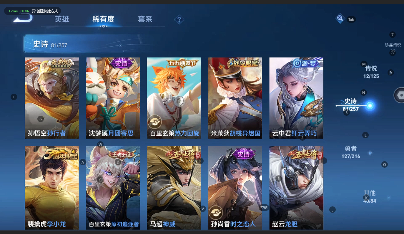 WZCMW3238551王者荣耀账号详情图11