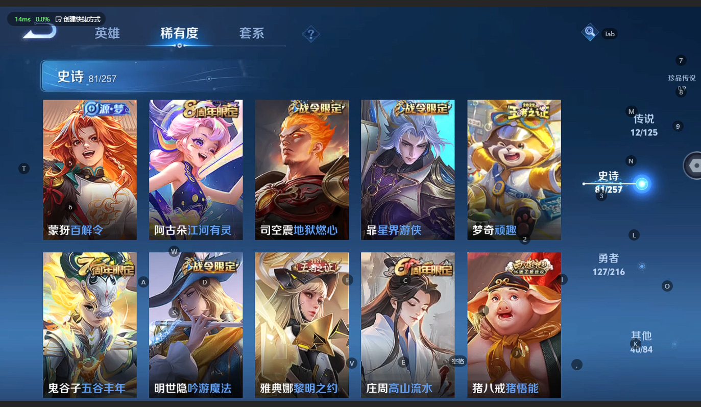 WZCMW3238551王者荣耀账号详情图10