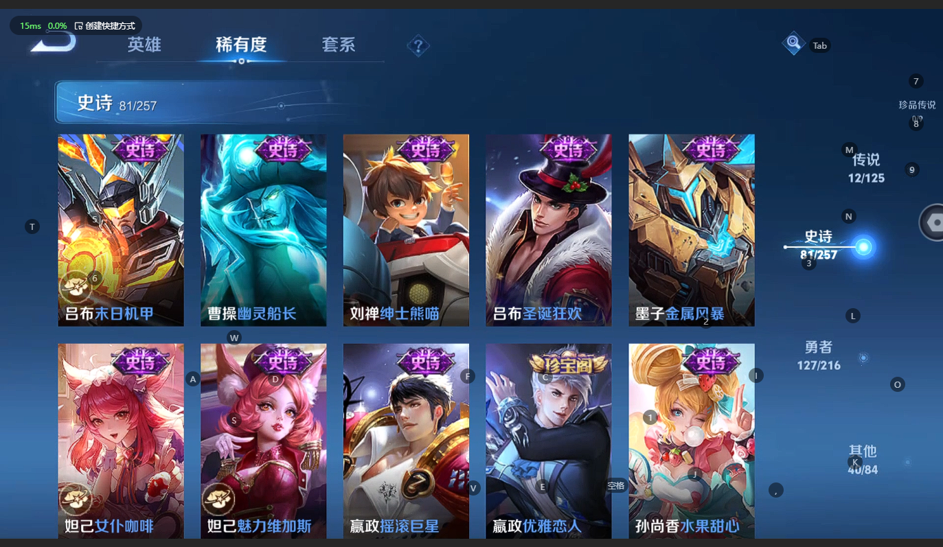 WZCMW3238551王者荣耀账号详情图15