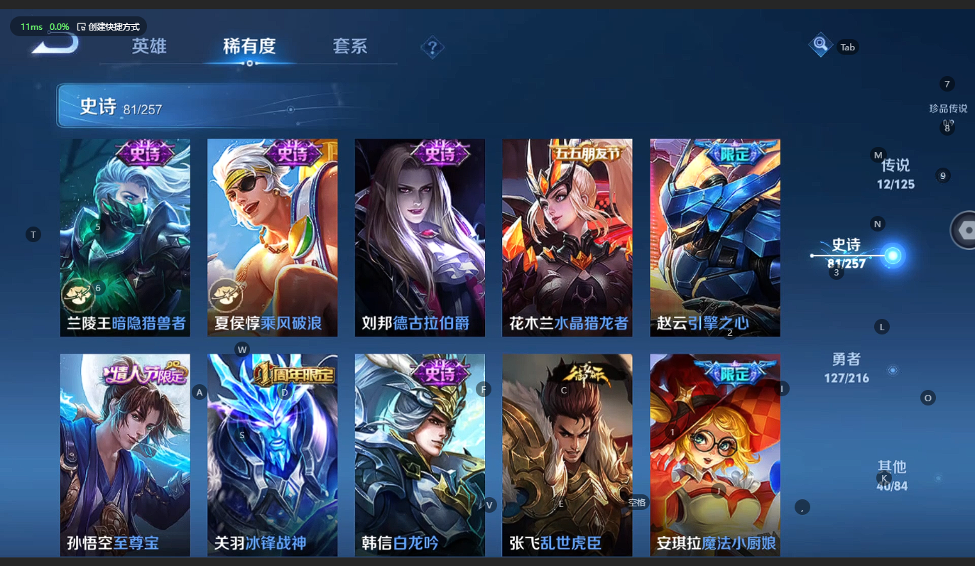 WZCMW3238551王者荣耀账号详情图14
