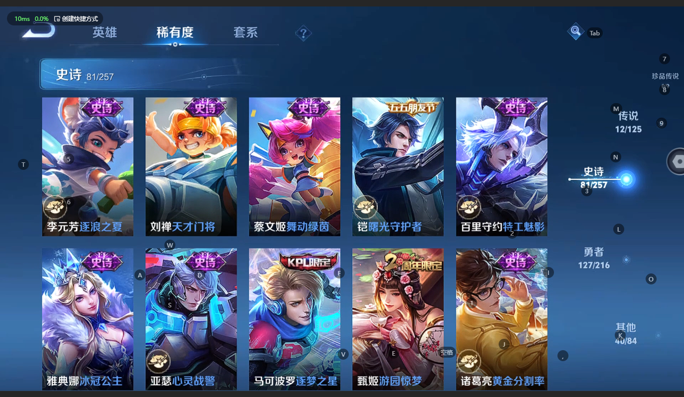 WZCMW3238551王者荣耀账号详情图13