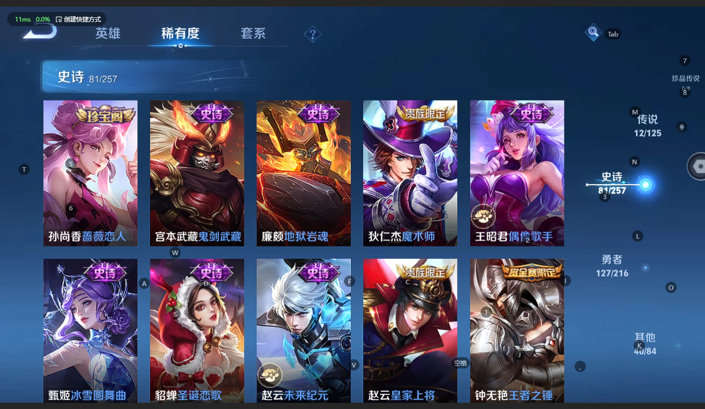 WZCMW3238551王者荣耀账号详情图16