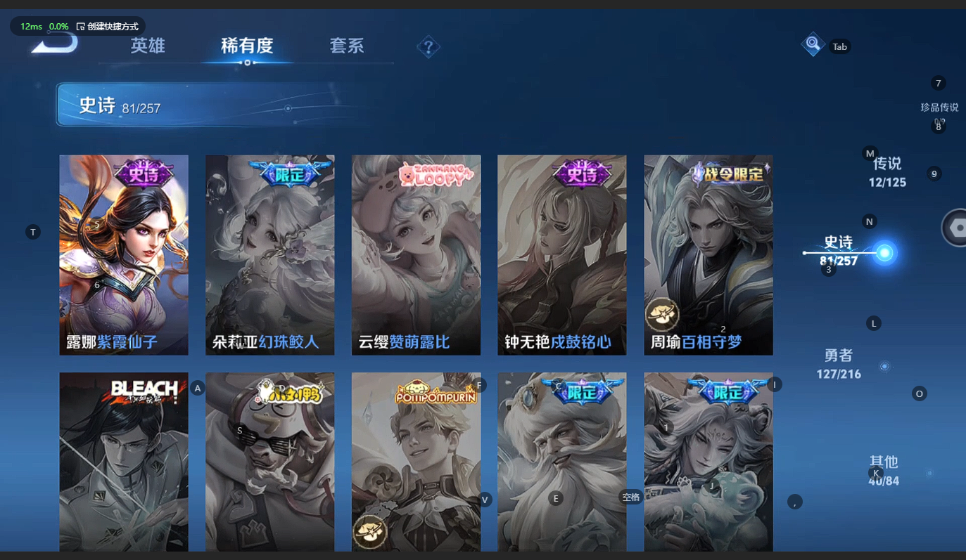 WZCMW3238551王者荣耀账号详情图17
