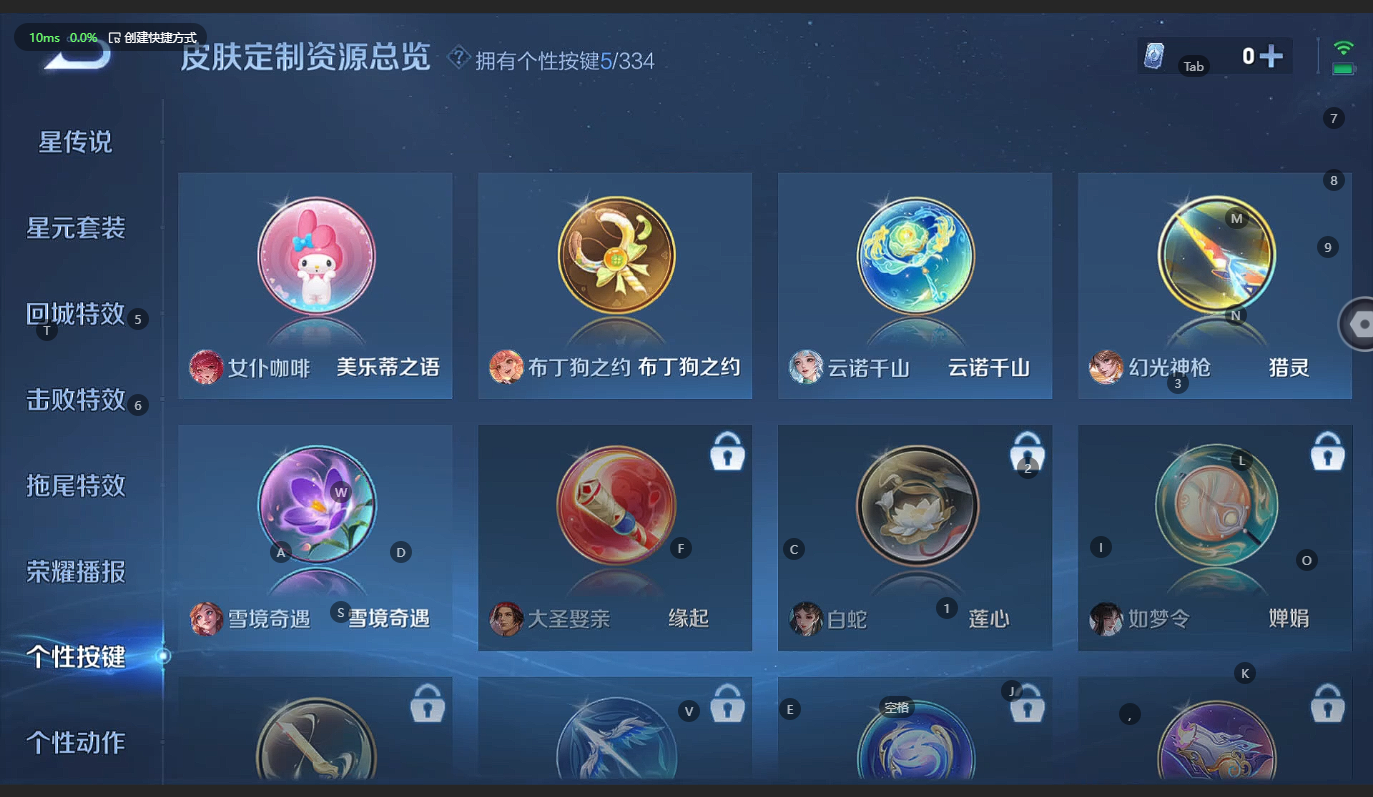 WZCMW3238551王者荣耀账号详情图18