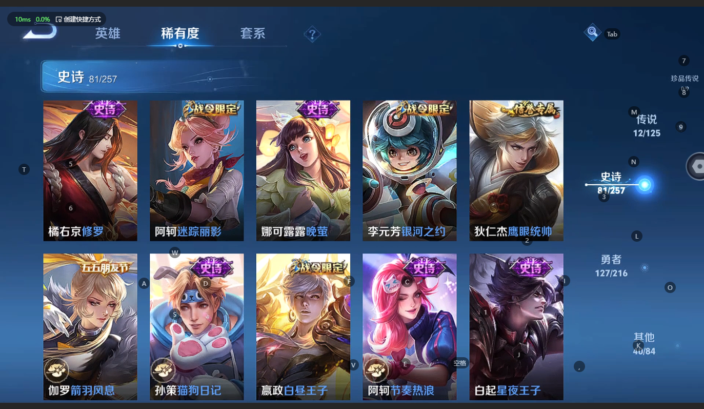 WZCMW3238551王者荣耀账号详情图12
