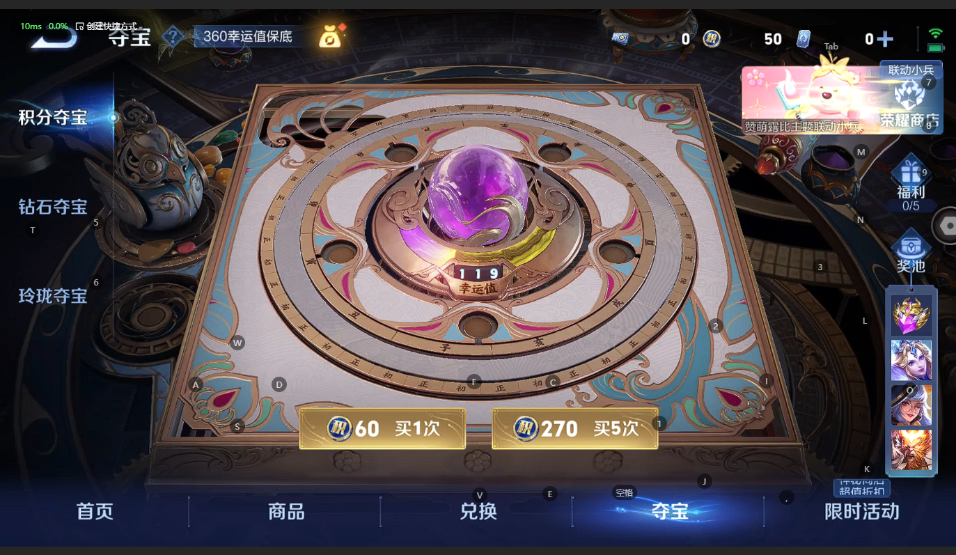WZCMW3238551王者荣耀账号详情图22